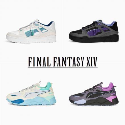  ファイナル ファンタジー XIV × プーマ スリップストリーム & RS-X & マコ SL & コート ライダー カオス 7色