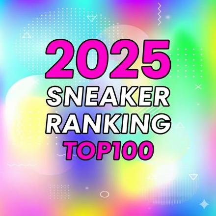 2025年読まれたスニーカーウォーズ記事ランキング